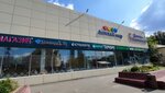 Каролина (Ramenki Street, 3), dry cleaning