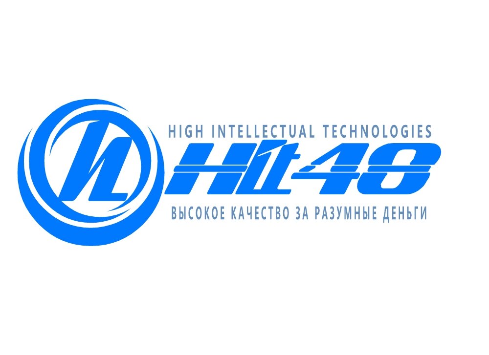 Хит-48