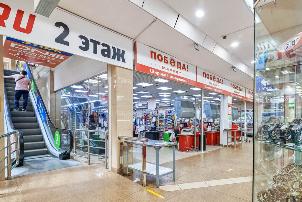Евролэнд, секонд-хенд, ул. Рождественского, 6, корп. 2, Омск - Яндекс Карты