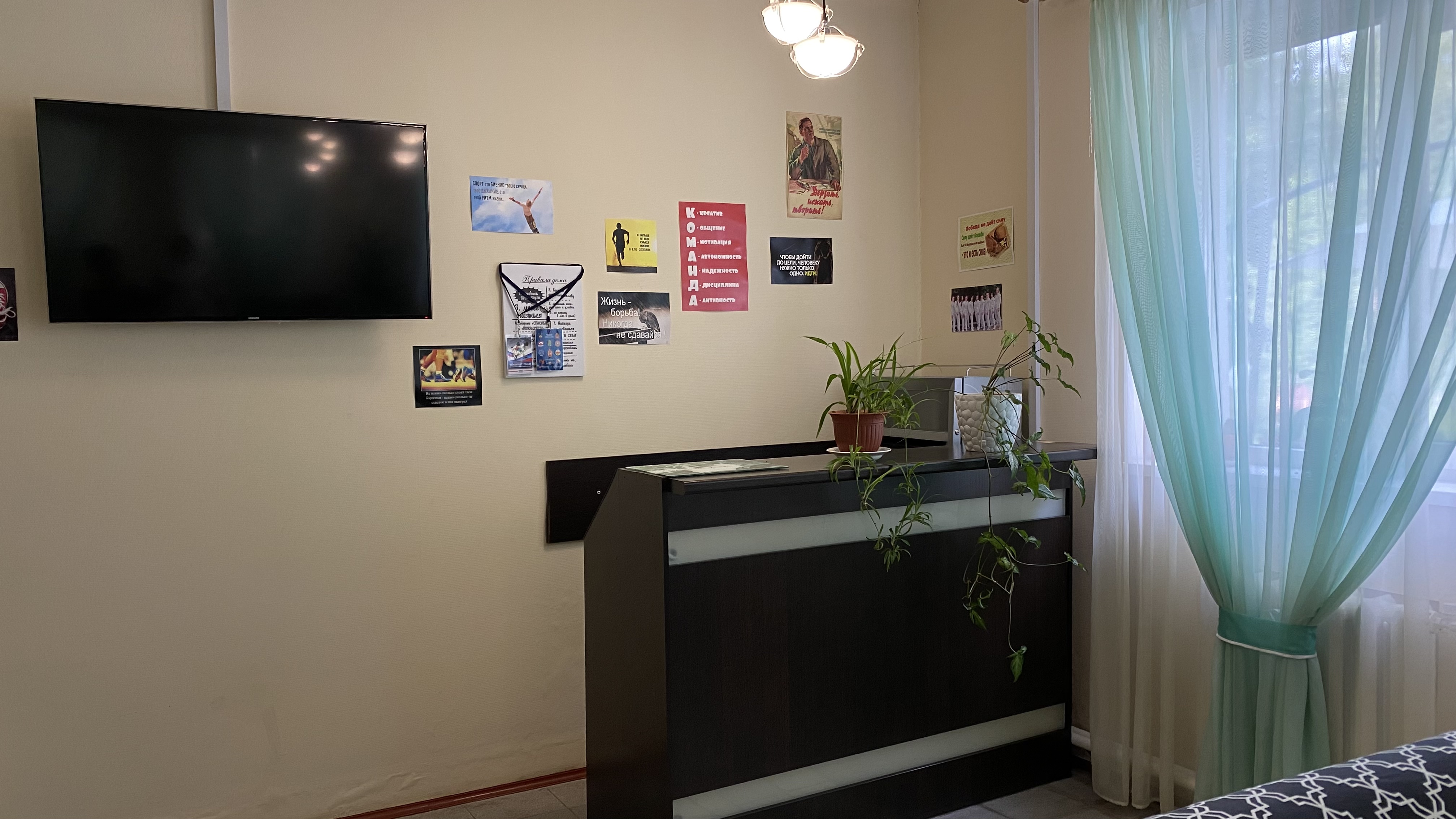 Фото Спортивная