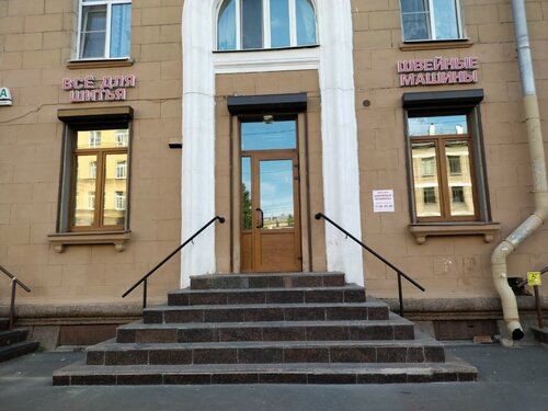 Швейные машины санкт петербург