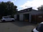 Cars-moyka (Novo-Savinovskiy City Administrative District, Oktyabrskaya ulitsa, 13А) ، غسيل سيارة