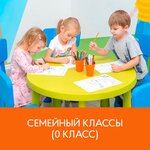 Axioma School (prospekt Gagarina, 26), private school