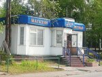 Роза (ulitsa Lazareva, 31А), grocery