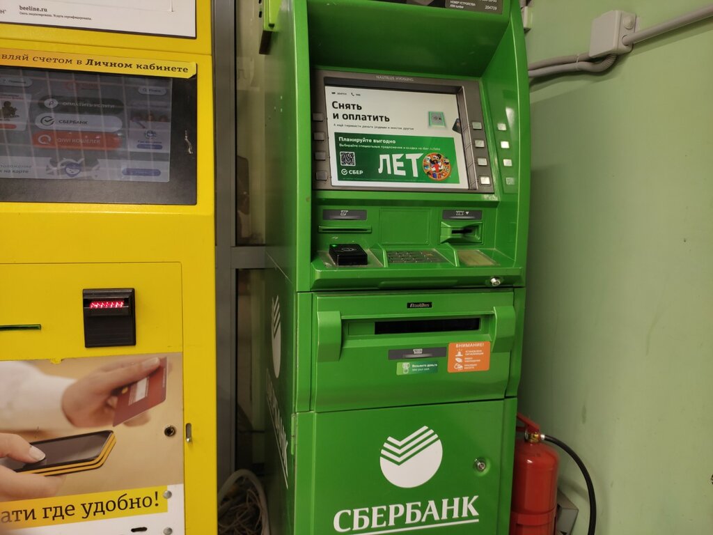 ATM Sberbank, Nizhny Novgorod, photo