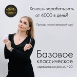 ИП Емельянова, салон Perfect Studio (ulitsa 50-letiya Oktyabrya, 43), beauty salon