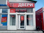 Vfd (Zaozyornaya Street, 9Бк7) ، الأبواب