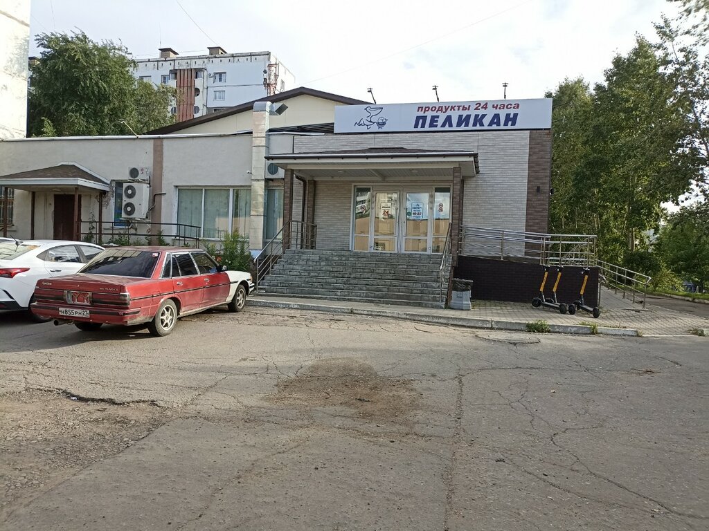 Магазин продуктов Пеликан, Хабаровск, фото