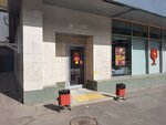 Aromatnyj mir (Dubninskaya Street, 10к1), alcoholic beverages
