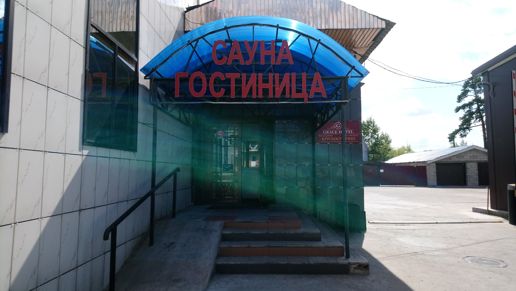 Фото отеля 5