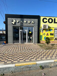 Панда (pereulok Ilyicha, 7), children's store