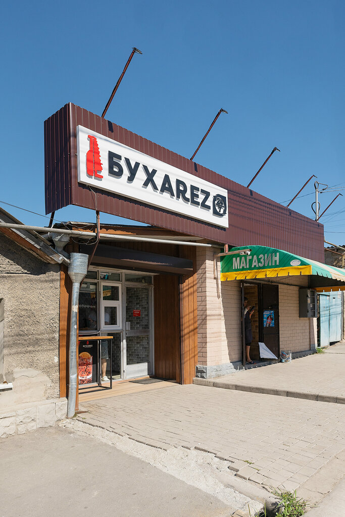 Alcoholic beverages Buharez, Simferopol, photo