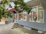 Город Штор (ул. Пушкина, 71), шторы, карнизы в Дербенте