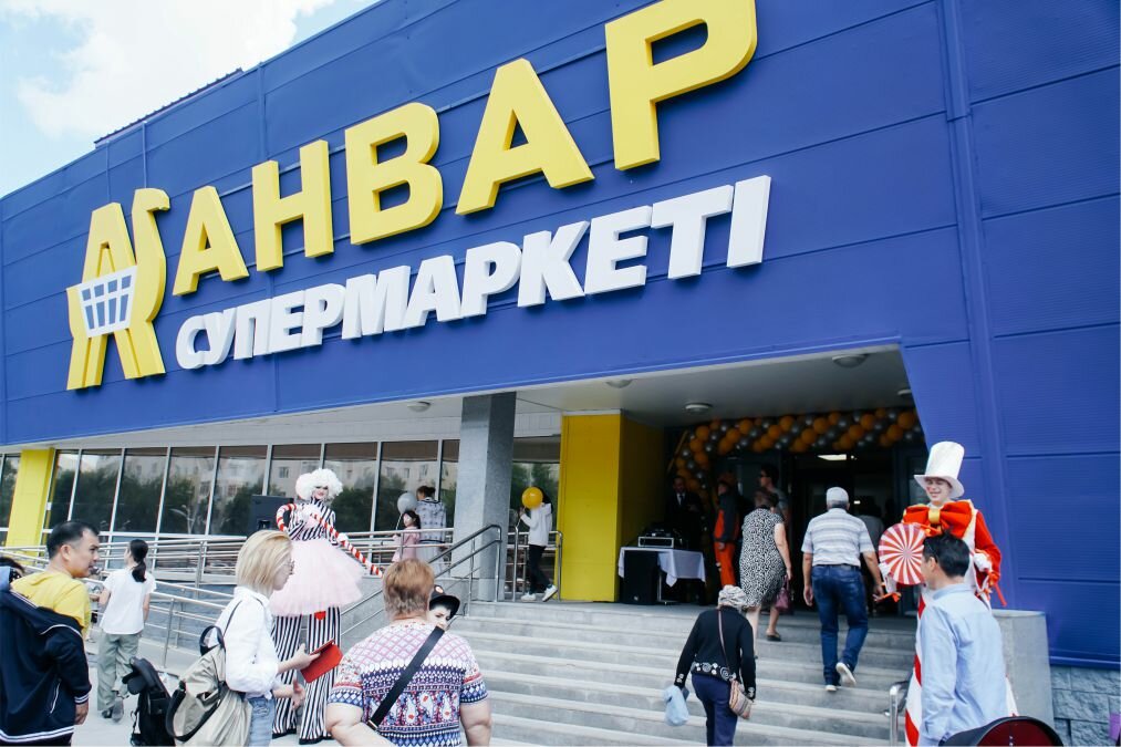 Супермаркет Анвар, Астана, фото