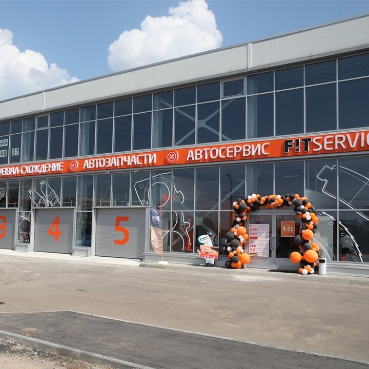 Автосервис, автотехцентр Fit Service, Жуковский, фото