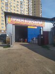 АЕ-Капитал (1-y Silikatny pereulok, 4), metales no ferrosos
