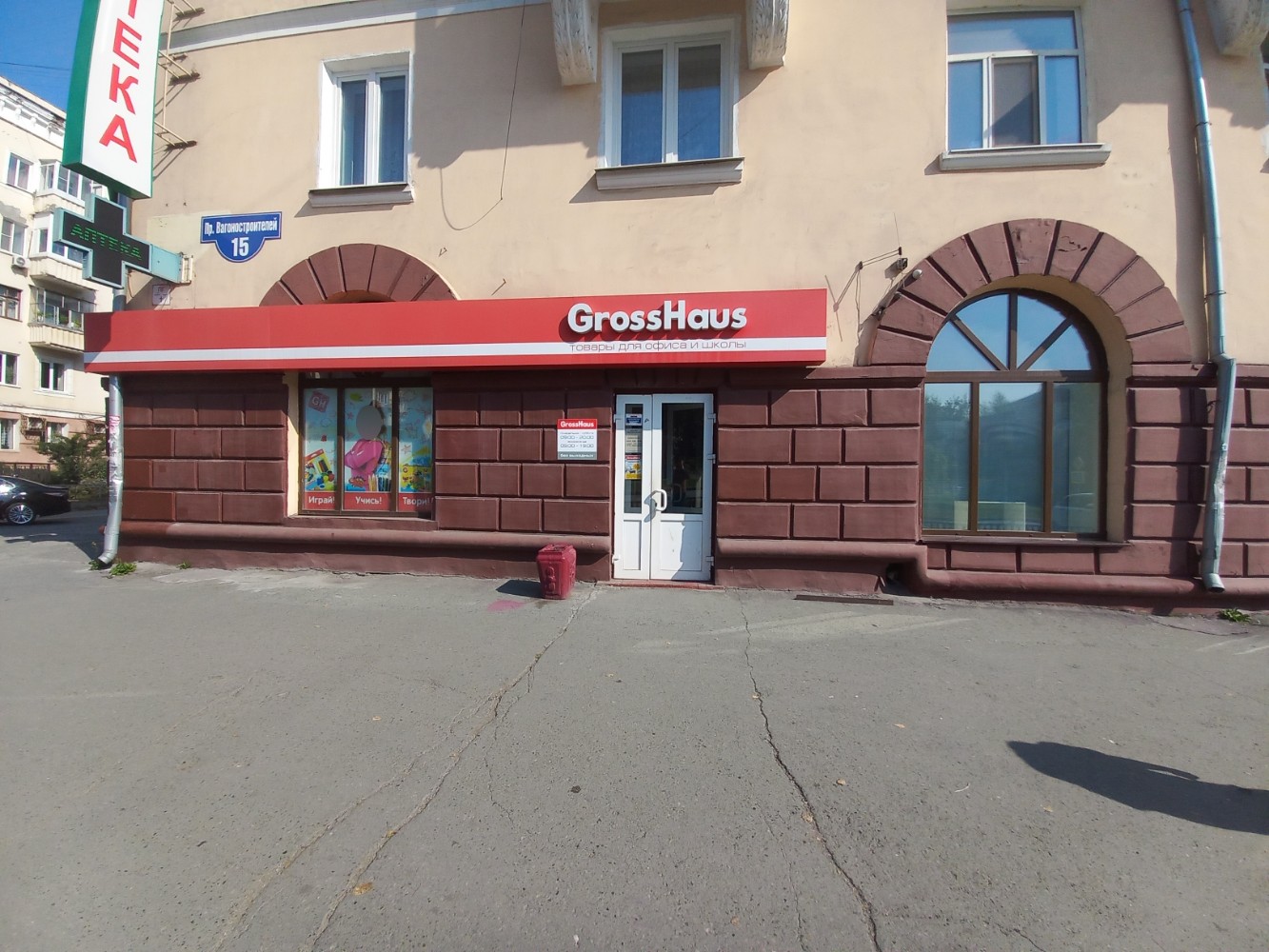 Русский свет, оптово-розничная компания, Болдина, 77, Калуга - 2ГИС