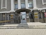 Центр профессиональной ориентации и психологической поддержки населения (ulitsa Kuybysheva, 69), psychological center