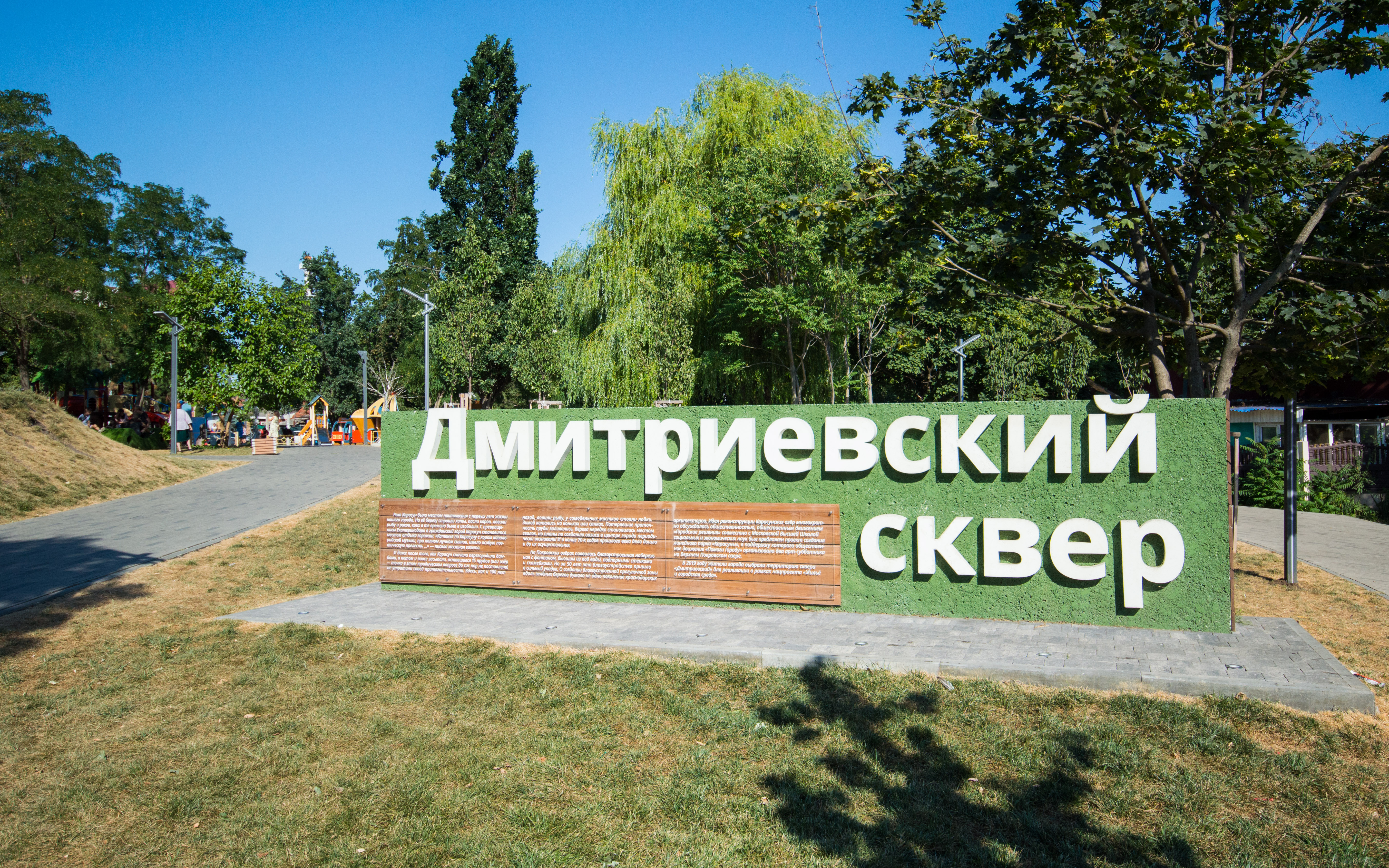 Фото Д отель