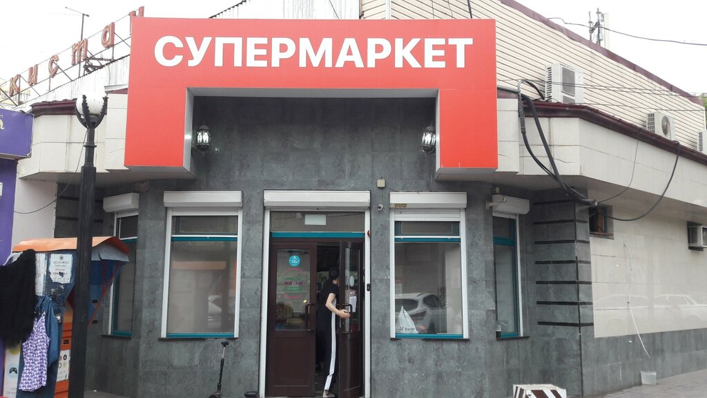Супермаркет, супермаркет, Ташкентская ул., 26Н, Махачкала — Яндекс Карты