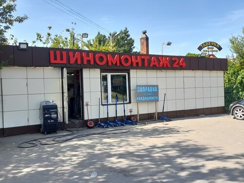 Шиномонтажная мастерская, шиномонтаж, ул. Космонавтов, 53А/1, Липецк ...