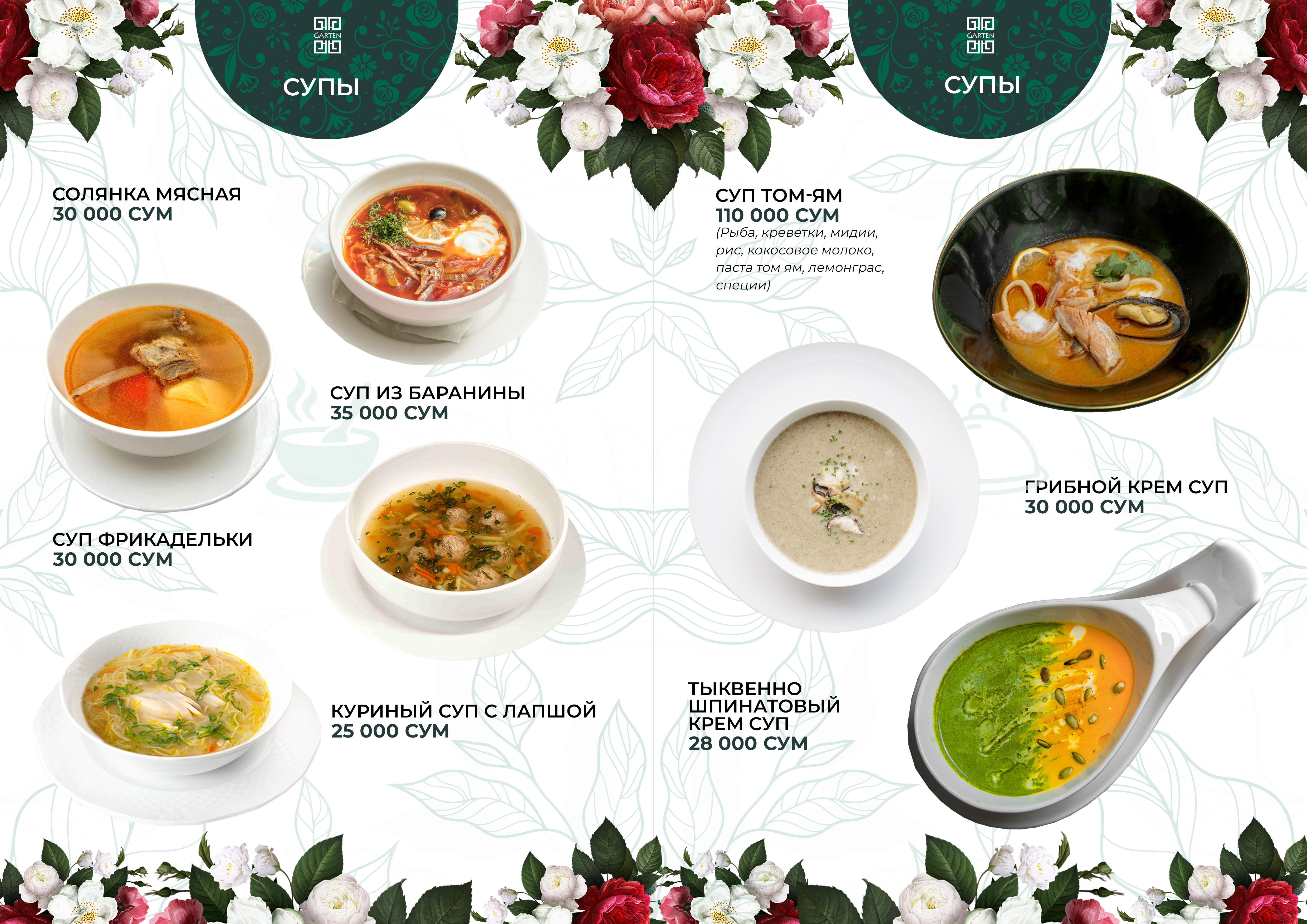 Фото Sahid Zarafshon