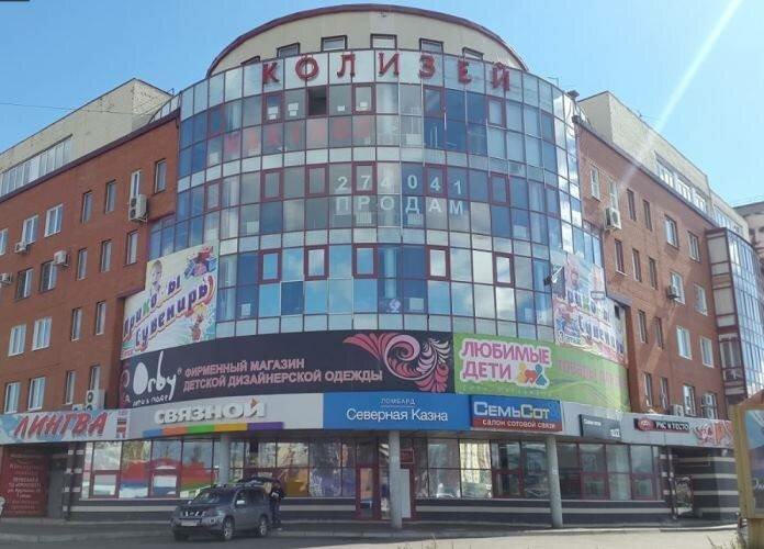 ТЦ "Колизей" Братск - адрес, время работы, магазины, каталог и акции на сентябрь