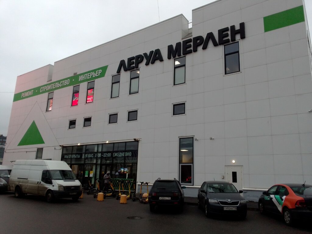 Hardware hypermarket Leroy Merlin, Saint Petersburg, photo