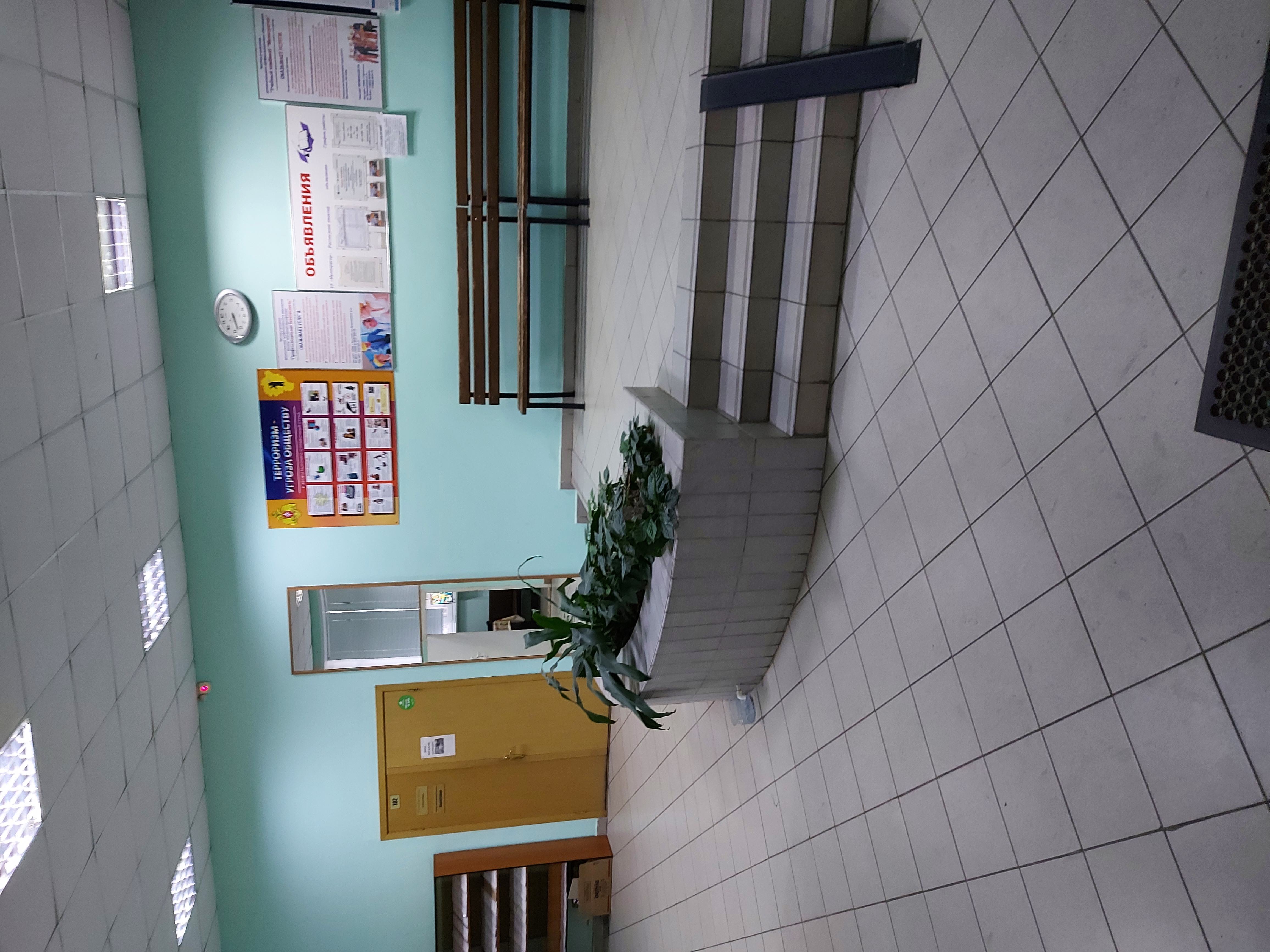 Фото Мелиоратор