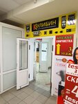 Кулибин (ул. Пушкина, 59), магазин электроники в Омске