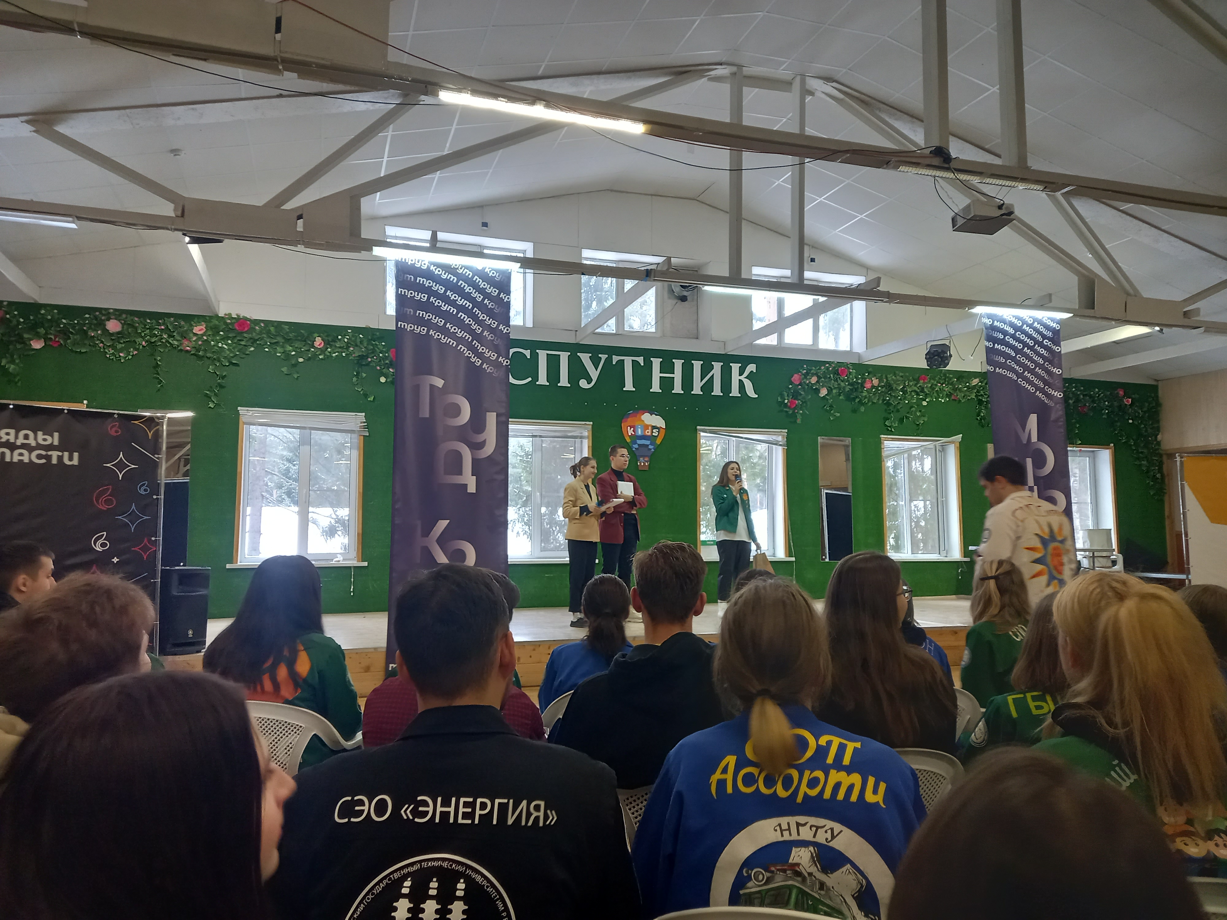 Фото Спутник