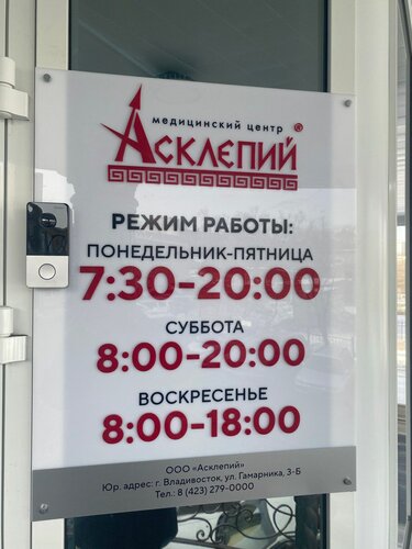 Вход