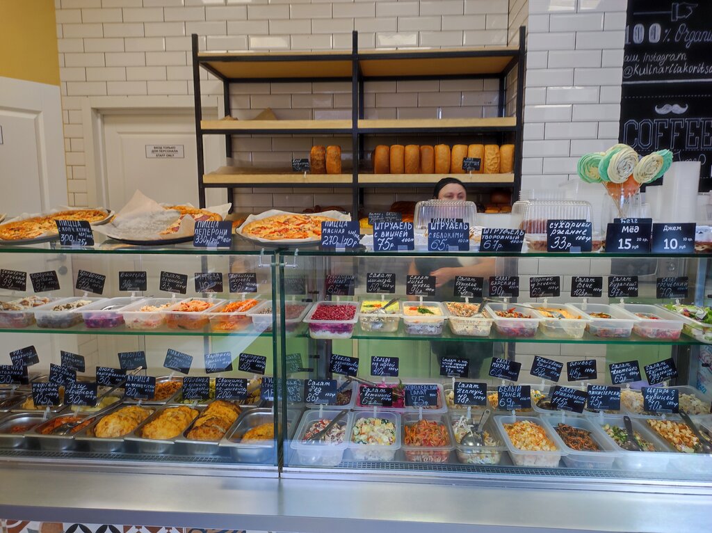Kulinariya mağazası Корица, Samara, foto