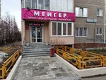 Meyger (Volgogradskaya Street, 180), orthopedic shop