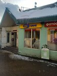 Unistream (Sovetskaya Street, 1Б), bank