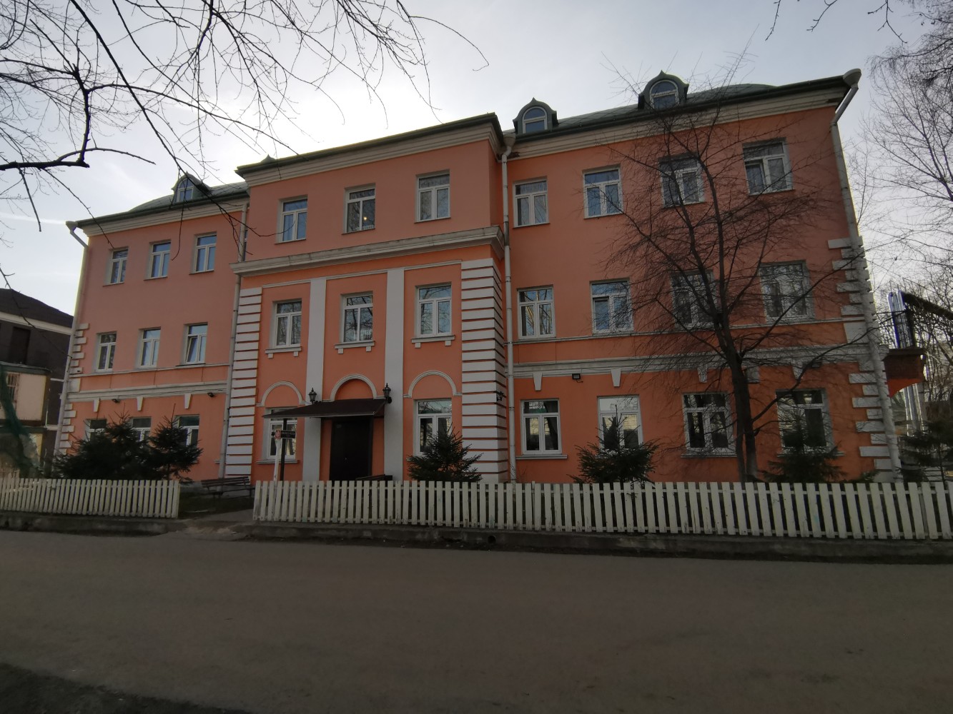 Фото Orange House