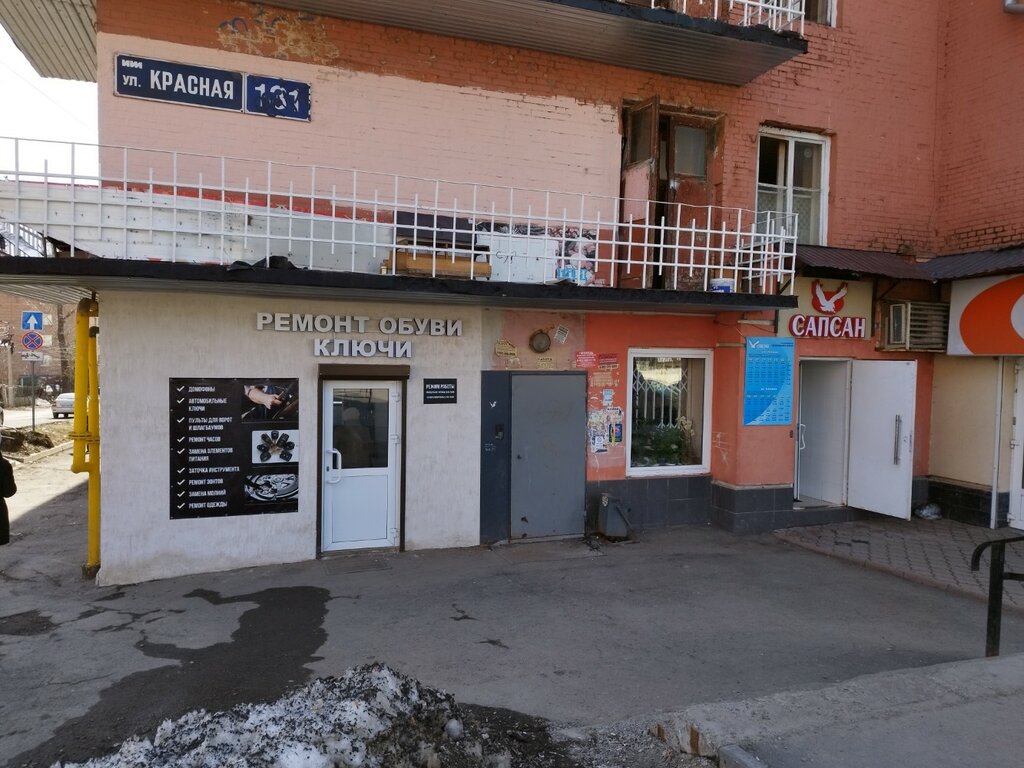 Красное ижевск: найдено 77 изображений