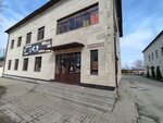 Magazin (Yaroslavl, Staraya Kostromskaya Street, 3) ، معدات الغاز