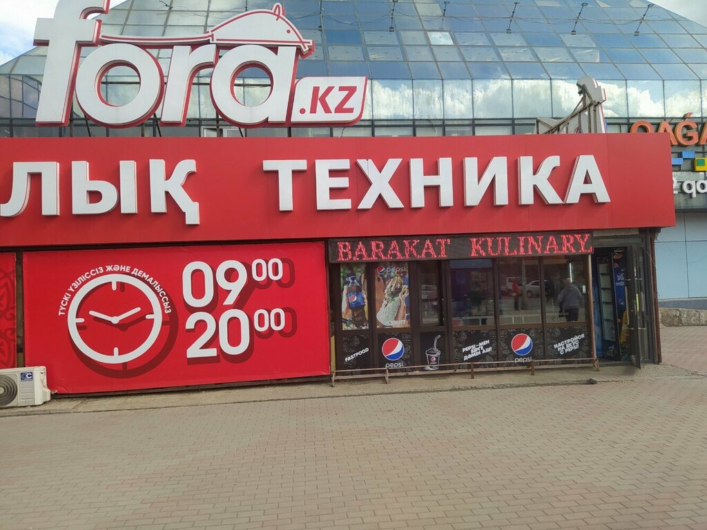 Fast food Doner Barakat, Karaganda, photo
