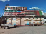 Сайдинг Кровля Водосток (selo Trubino, 47А) ، واجهات
