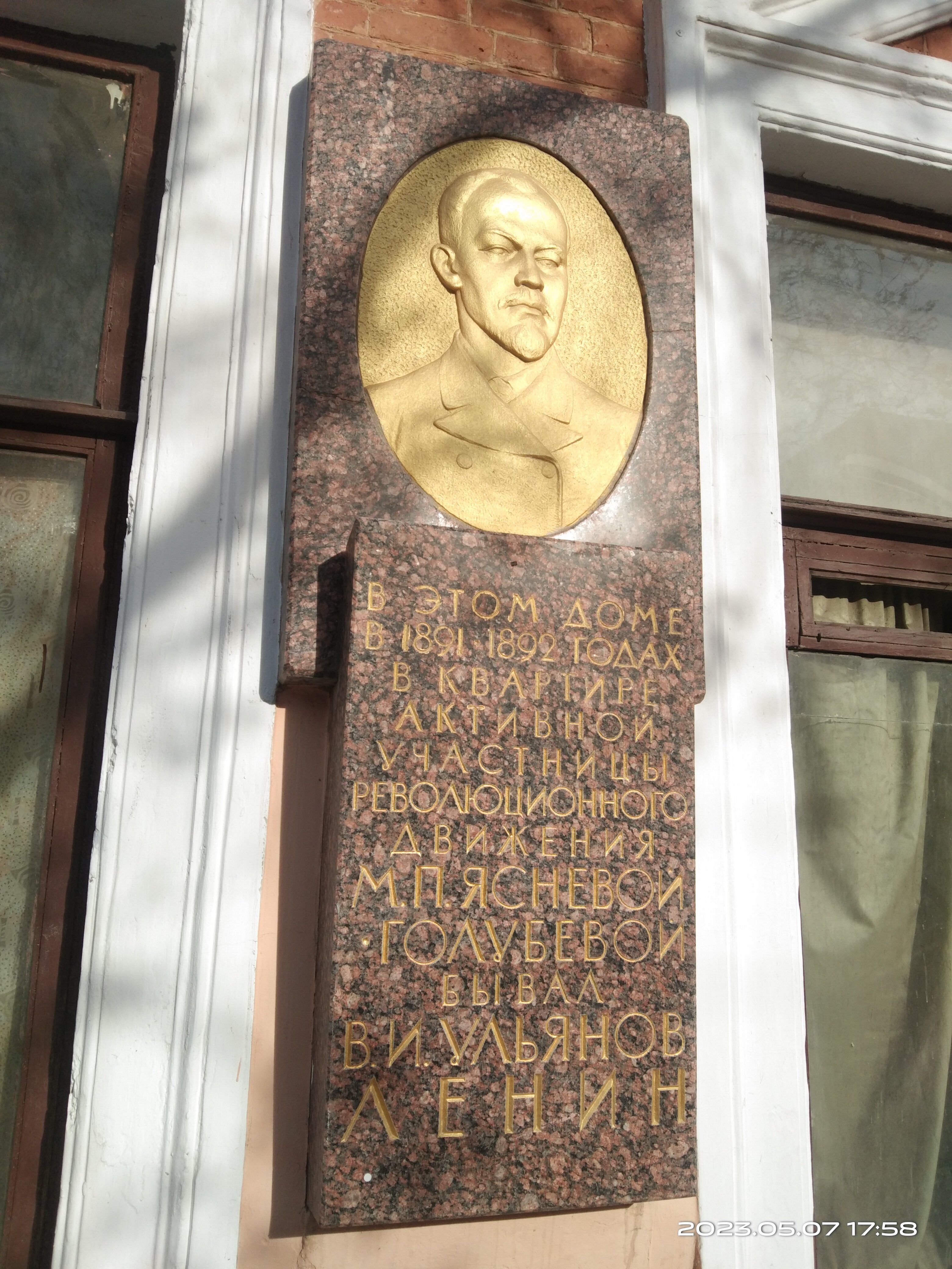 Фото На Дворянской