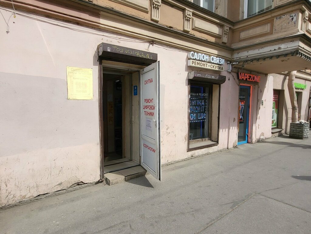 Phone repair Orion, Saint Petersburg, photo
