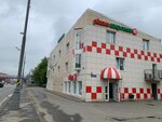 Fishing Shop (Simferopolskoye Highway, 6/10), artículos para pescar