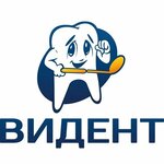 Видент (Borisovka Street, 28), dental clinic