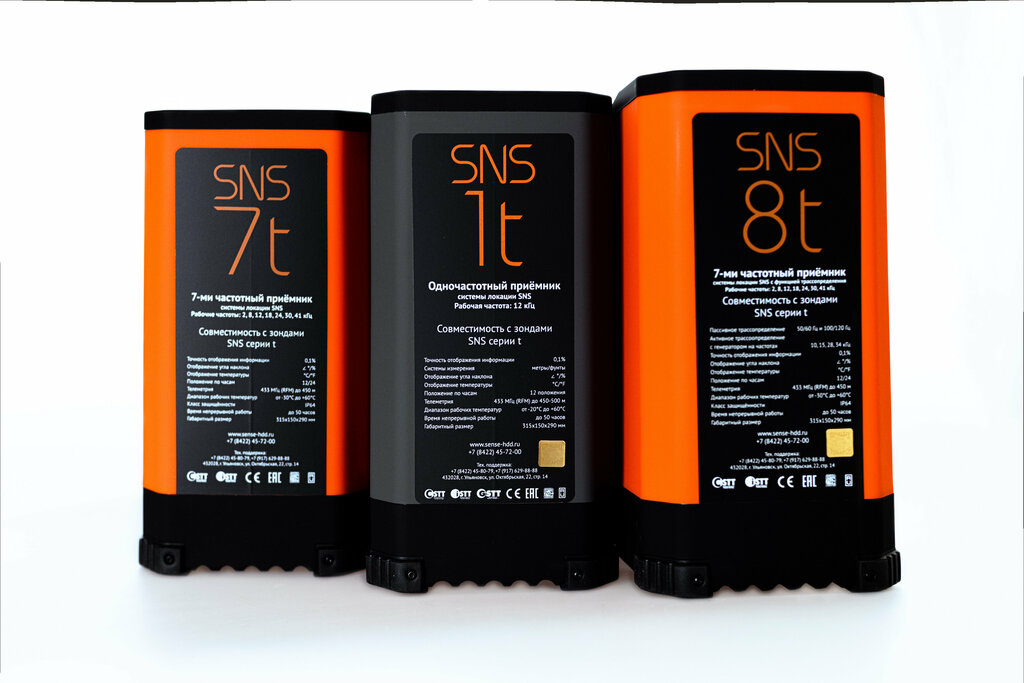 Research organization Sense Hdd, Ulyanovsk, photo