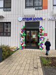 Robbo club (Buninskiye Luga Residential Complex, 1.5.1) ، التعليم الإضافي