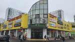 Польская одежда (Menzhinskogo Street, 36), tienda de ropa