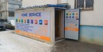Home Service (ulitsa imeni Generala Karbysheva, 57), computer repairs and services