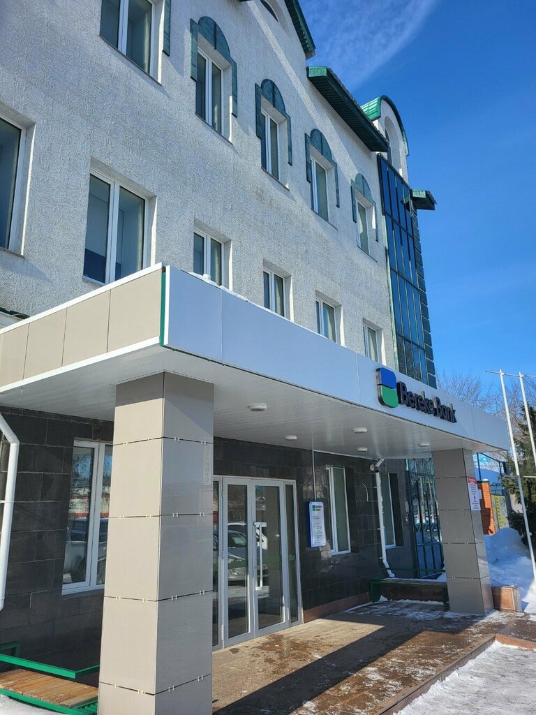 Bank Bereke Bank, Uralsk, photo