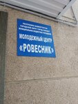 Rovesnik (ulitsa Ostrovskogo, 70), club de realidad virtual